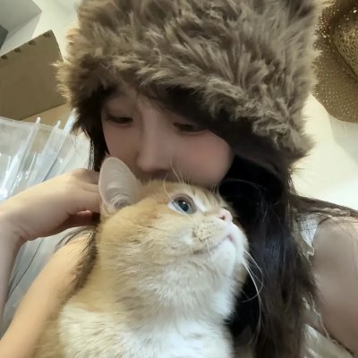 你安全吗